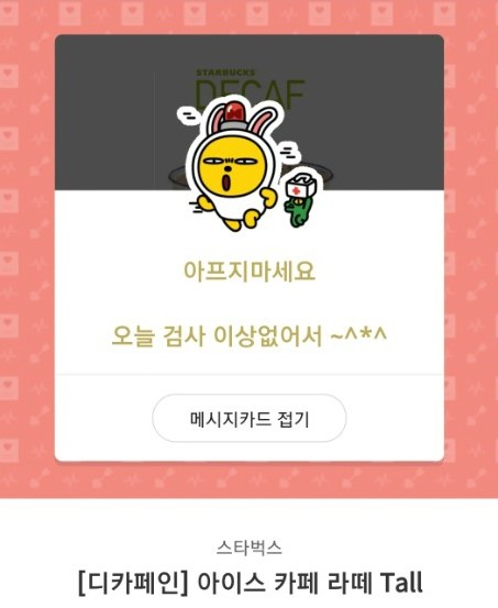 길내과 이미지