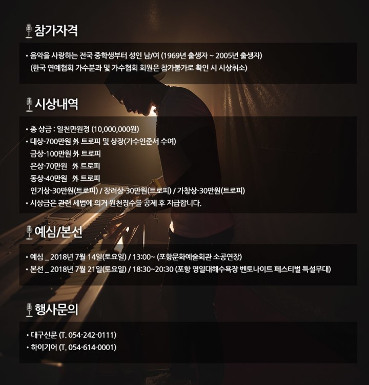 원실용음악학원 이미지