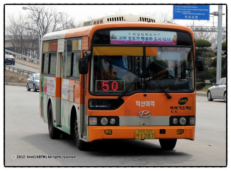 우남식품 이미지