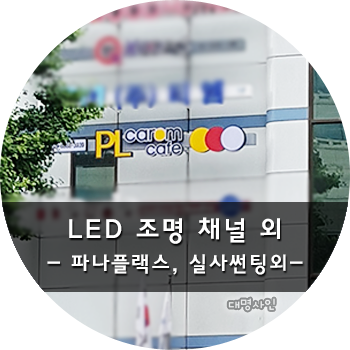 카페당구클럽 이미지