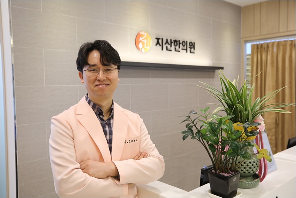 지산한의원 이미지