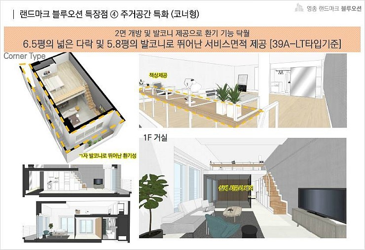 오션PC랜드 이미지