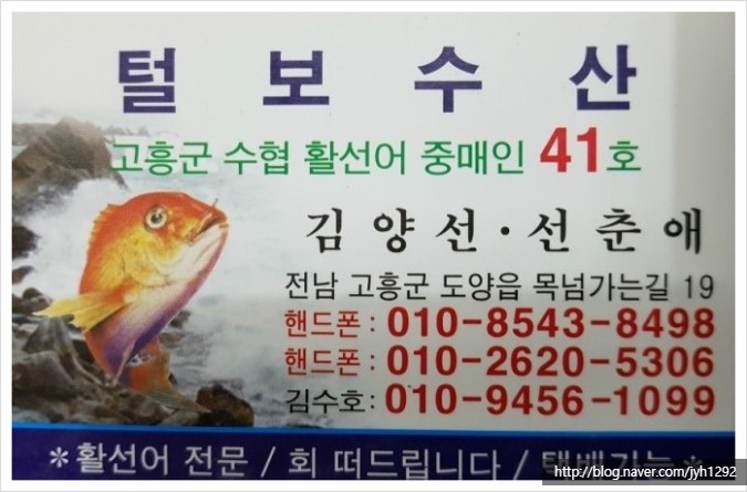 털보농산 이미지