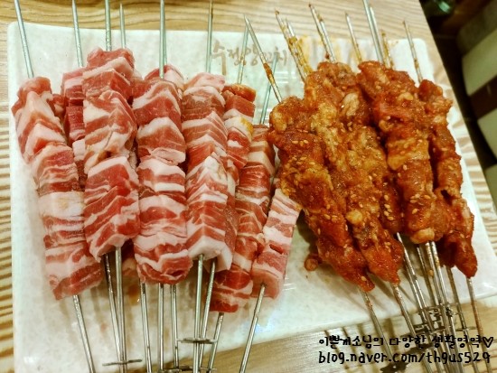 수정양꼬치 이미지