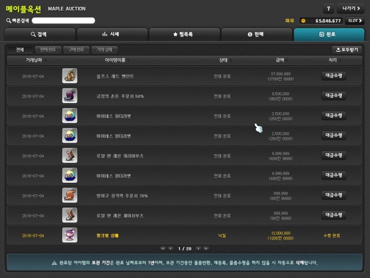 애플헤어 이미지