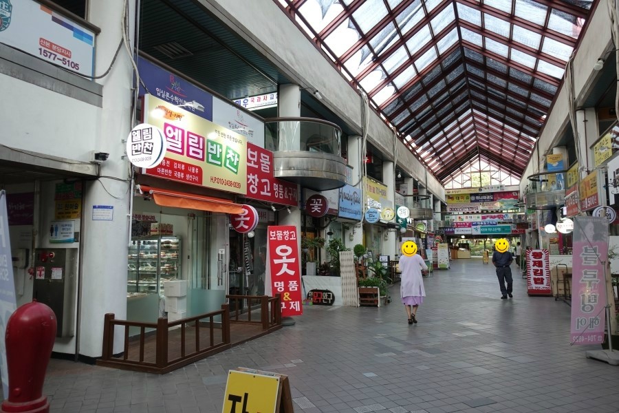 엘림반찬 이미지