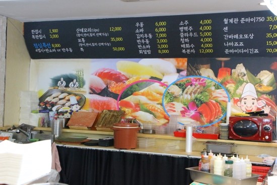 용초밥 이미지