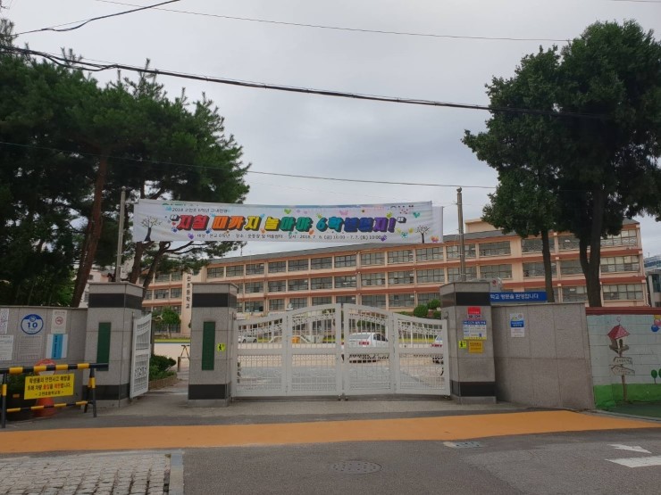고천초등학교 이미지