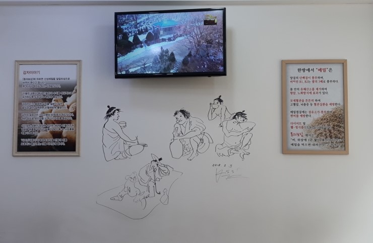 아차산옹심이메밀칼국수 이미지