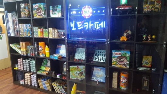 올인보드게임 이미지
