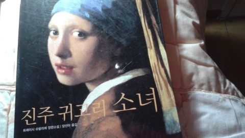 진주귀고리 이미지