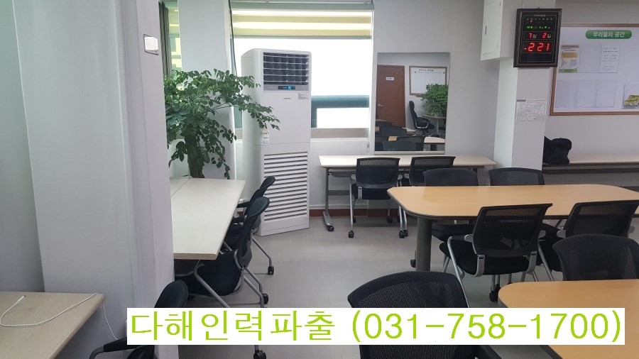우리파출인력 이미지