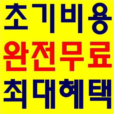 코웨이 공식판매 이미지