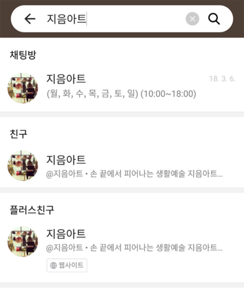 지음아트랩 이미지
