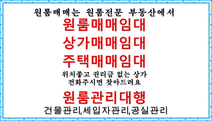 이마트편의점(달서송현) 이미지