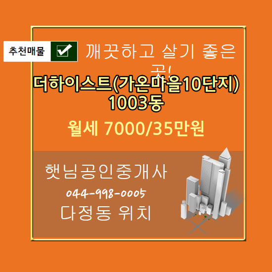 더가온(주) 이미지