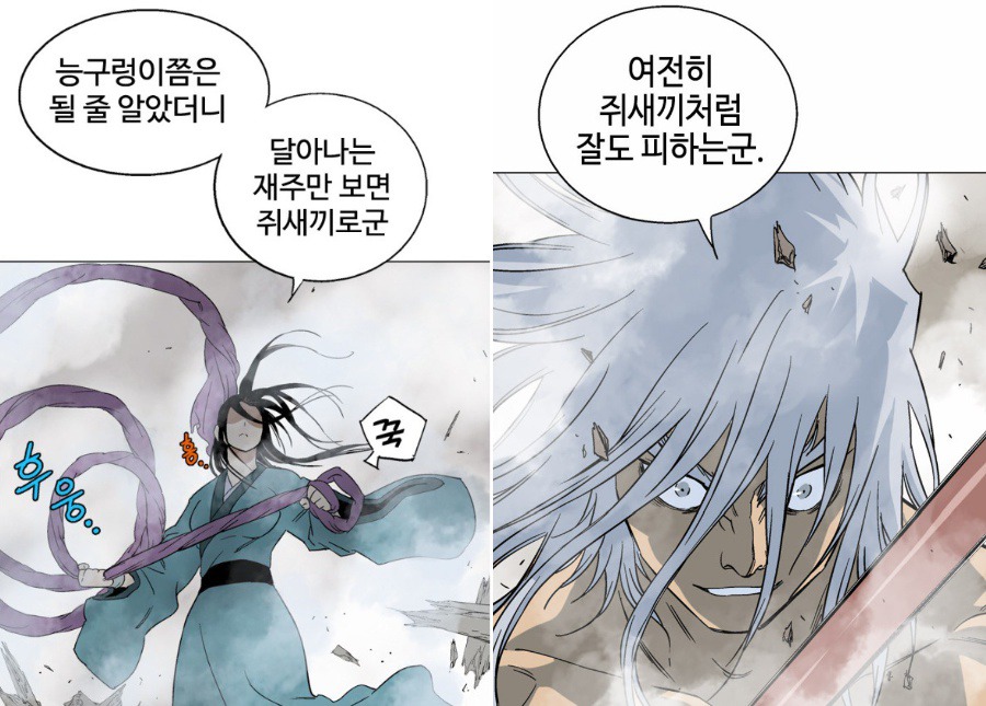 (주) 강룡 이미지