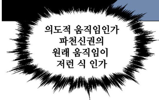 (주) 강룡 이미지