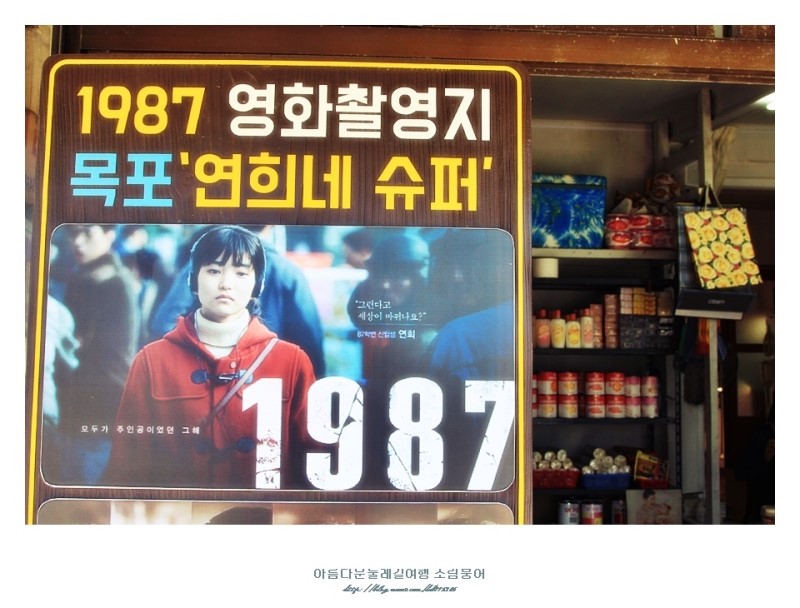 시간이멈추어 버린곳 이미지