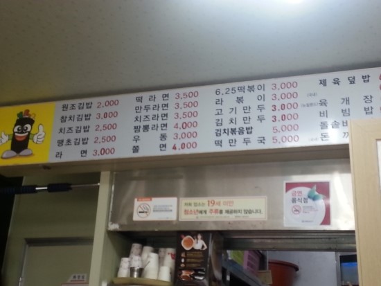 원통꼬마김밥 이미지