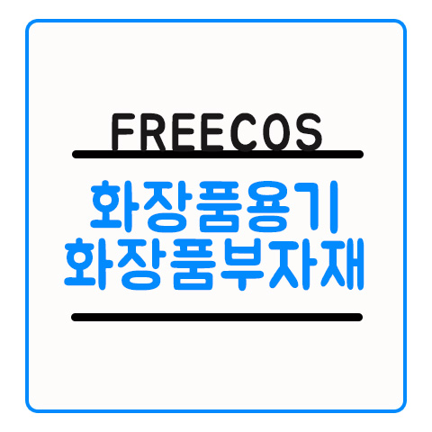필텍 에어로졸 이미지