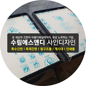 신통치킨(원내점) 이미지