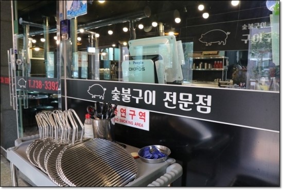 서귀포생고기 이미지