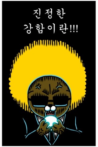 영스포츠타운 이미지