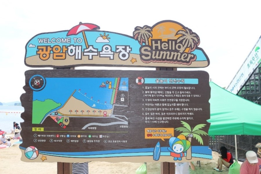 광암주유소 이미지