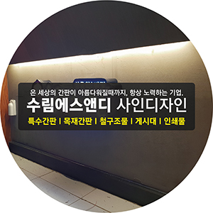 신통치킨(원내점) 이미지