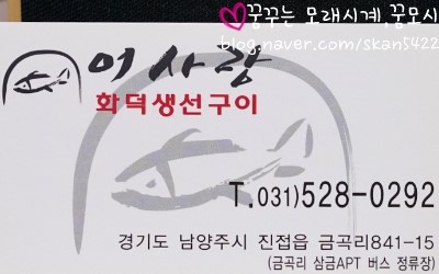 어사랑 이미지