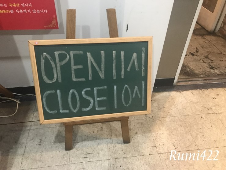 동궁찜닭지산점 이미지