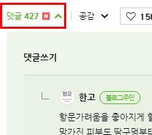 한고 이미지