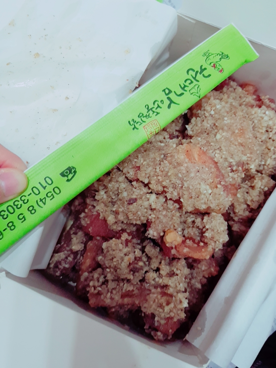 권대감안동찜닭 이미지