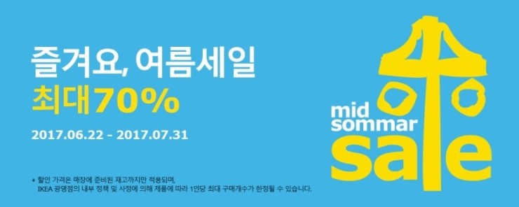 세일조명 이미지