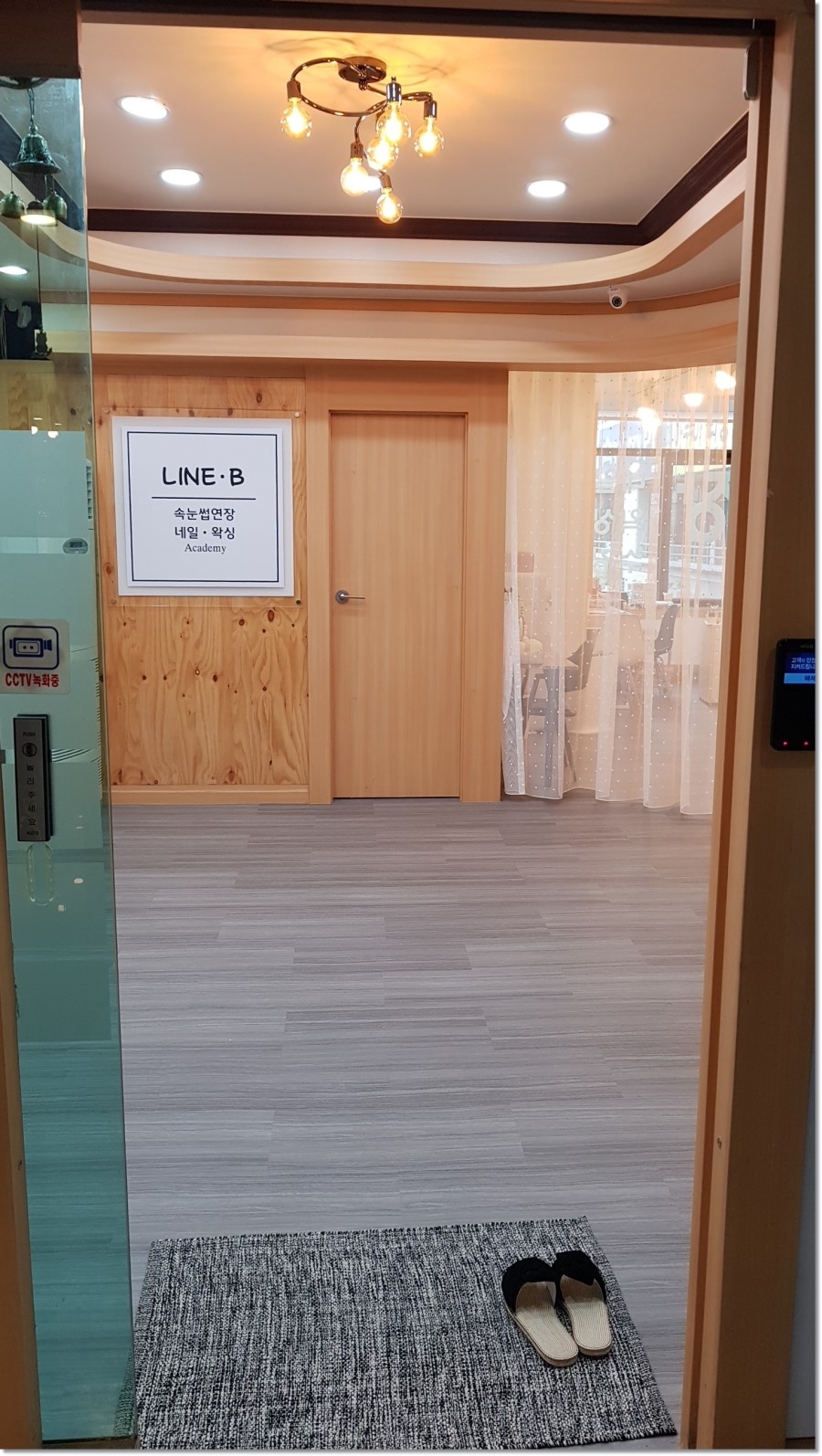 뷰티인비 이미지