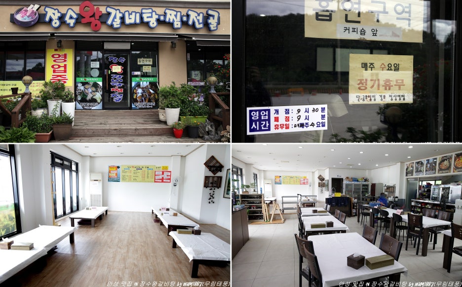 당촌주유소 이미지