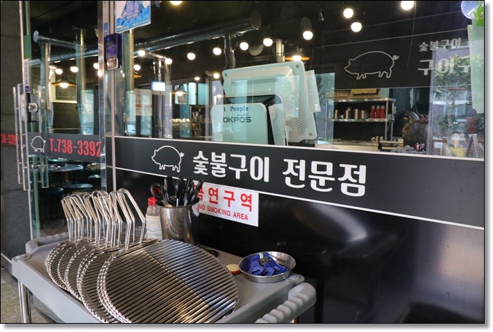 구이구이돌담집 이미지