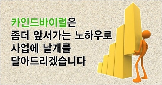 비카인드 이미지