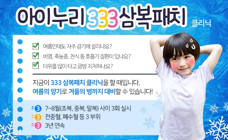 아이누리(금천,광명) 이미지