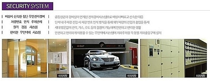 제일정보시스템 이미지