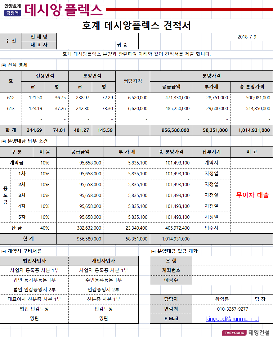 코너613 이미지