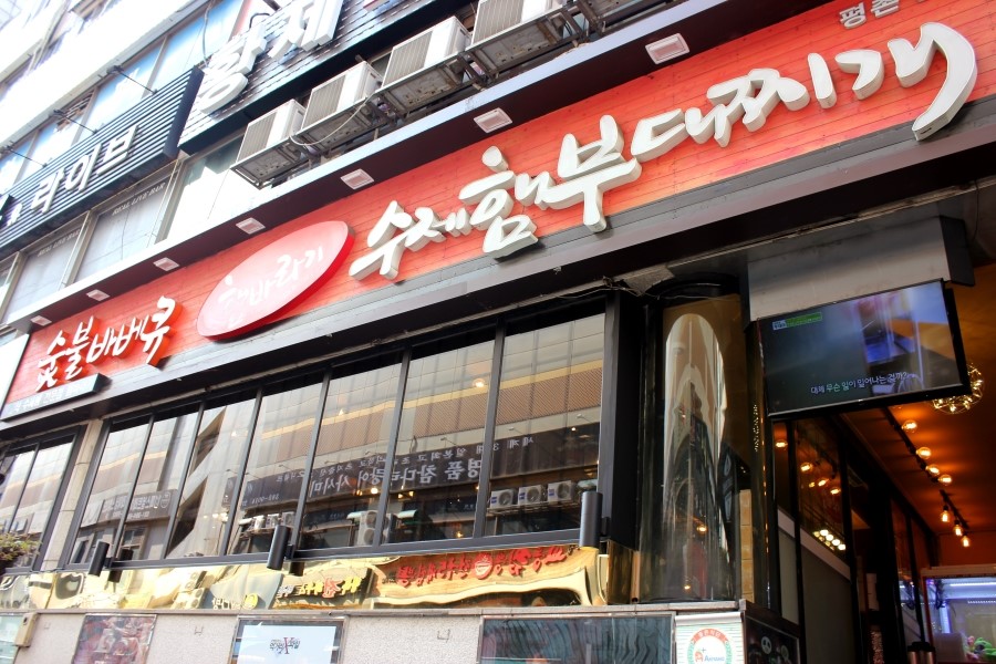 햄바라기 이미지