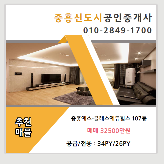에스클래스에듀 이미지