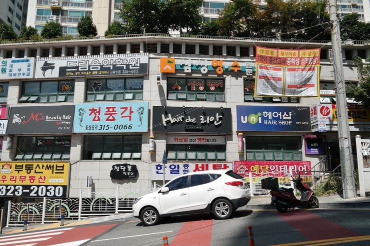 유엔아이헤어 이미지
