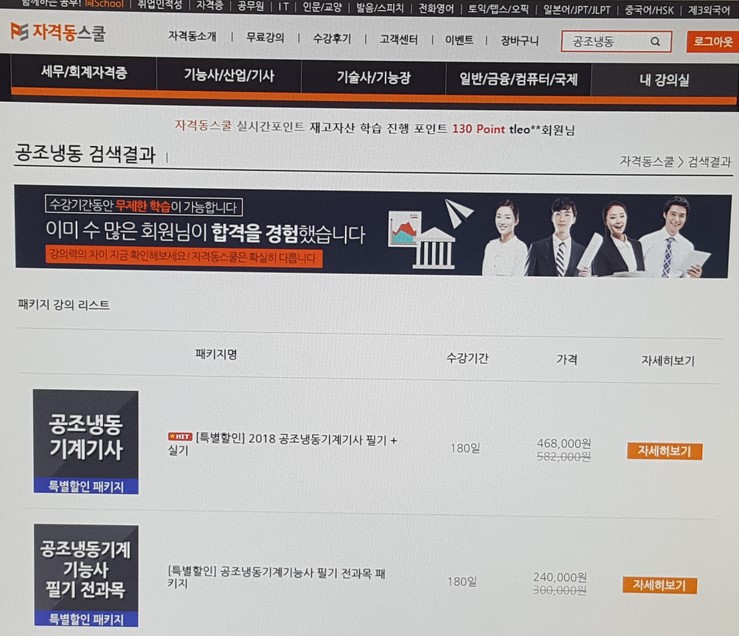 남지공조 이미지