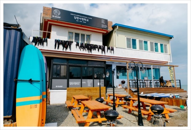 임랑서핑학교 이미지