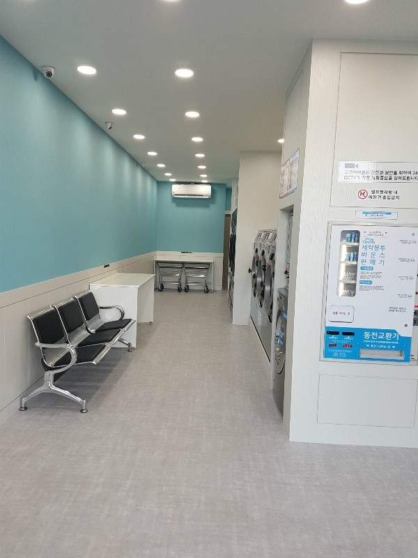 크린업24셀프빨래방 이미지