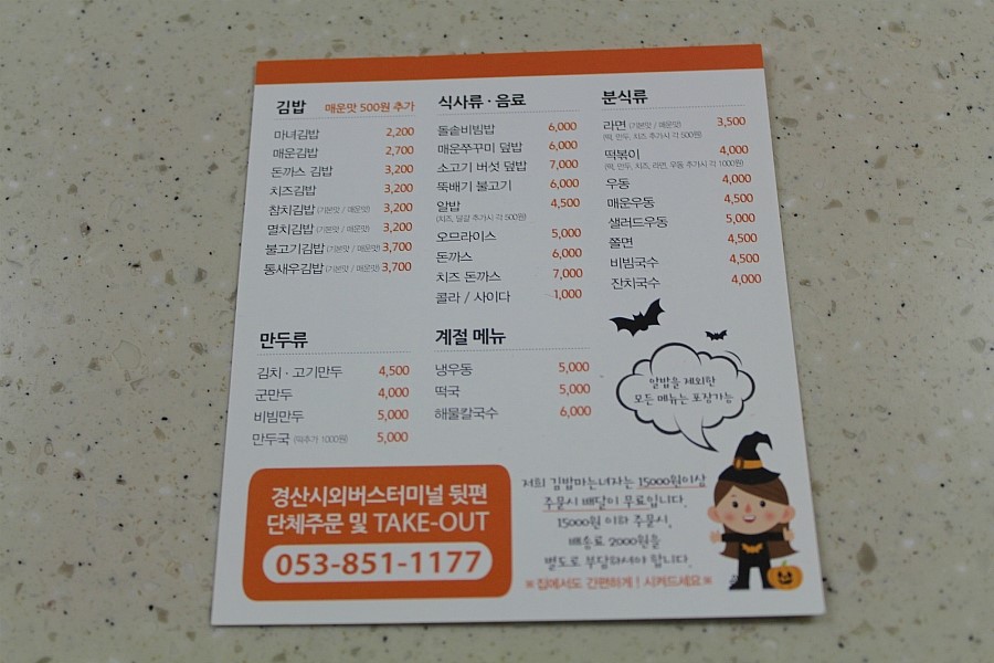 마는녀자 이미지