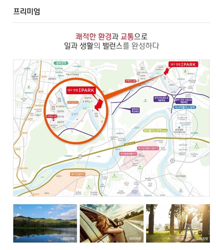 (주)대현환경개발 이미지